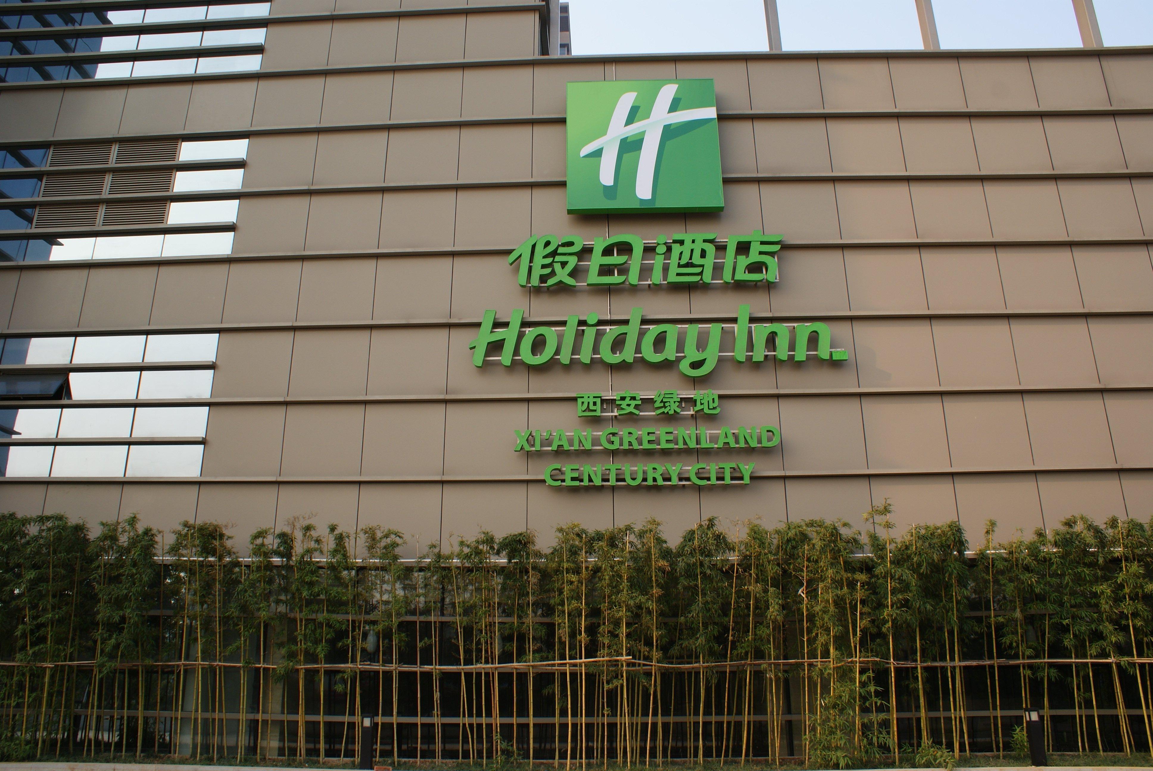 Holiday Inn Xi'An Greenland Century City, An Ihg Hotel Exterior photo